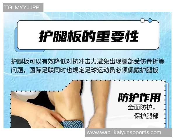 足球护腿板价格揭秘让你轻松选择合适的护腿板款式与预算
